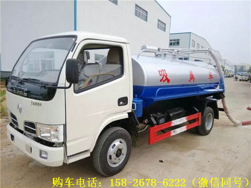 全密封12立方10方自卸式污泥運輸車與吸糞車價格及選購指南