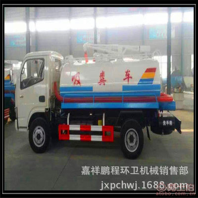 嘉祥鵬程環(huán)衛(wèi)機(jī)械銷售部 三輪吸糞車專業(yè)生產(chǎn)廠家直銷，高性價(jià)比之選