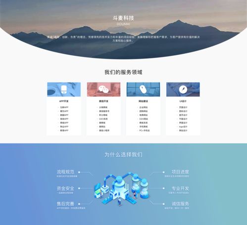 菏澤微信小程序開發(fā)公司及前端技術市場概況 斗麥科技與一品威客網(wǎng)分析