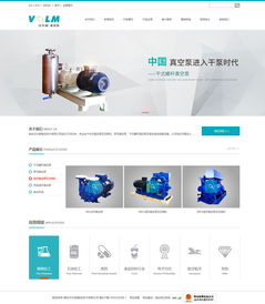 沃爾姆技術(shù)賦能工業(yè)機械制造，煙臺網(wǎng)絡公司助力智慧工廠轉(zhuǎn)型