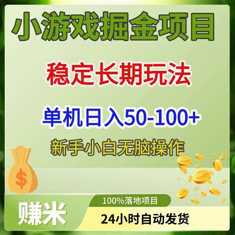 技能組合+網(wǎng)絡技術(shù)開發(fā) 如何在‘仙跡(0.1折版本)’中打造獨步天下的招式