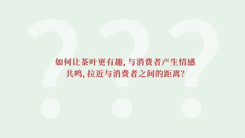 贛茶香天下 包裝設計大賽引領新式飲品茶包裝新風潮，數字內容制作服務賦能品牌新體驗